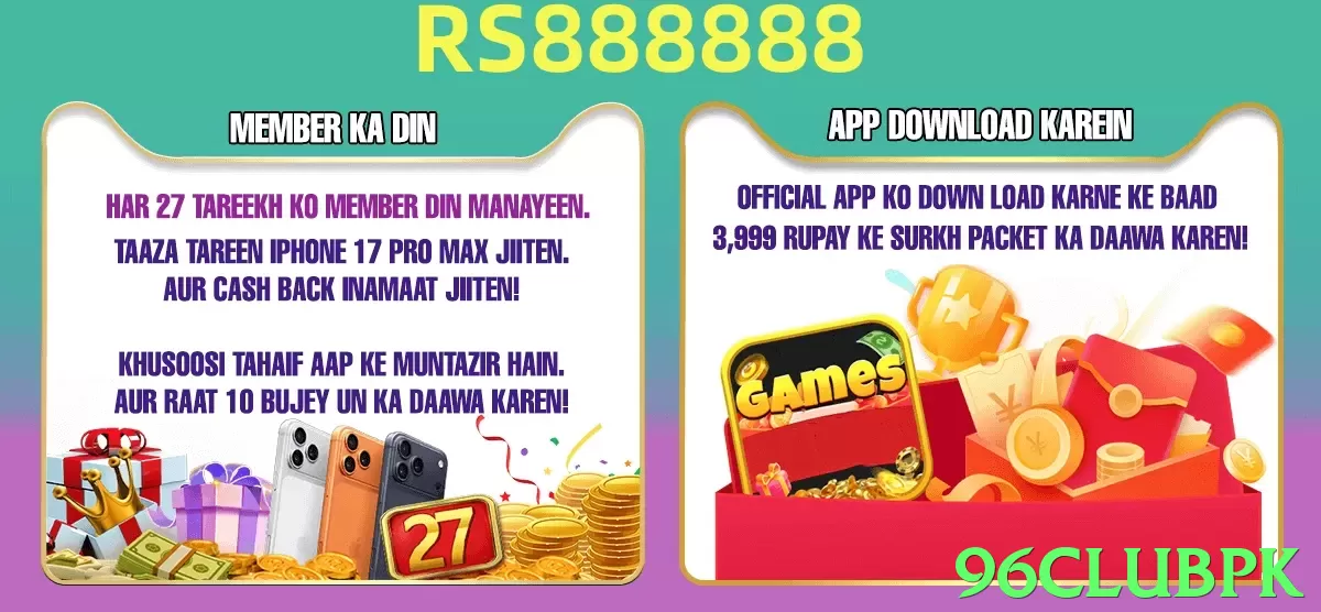 96clubPk game app for Pakistan players - 2